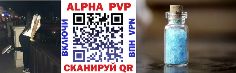 купить наркотики сайты  Кирсанов  А ПВП кристаллы 