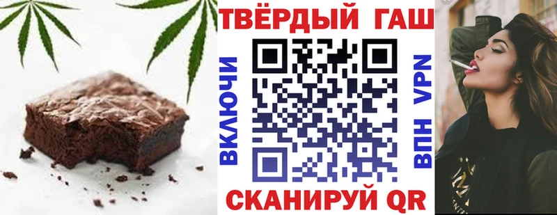 наркота  Кирсанов  Еда ТГК конопля 