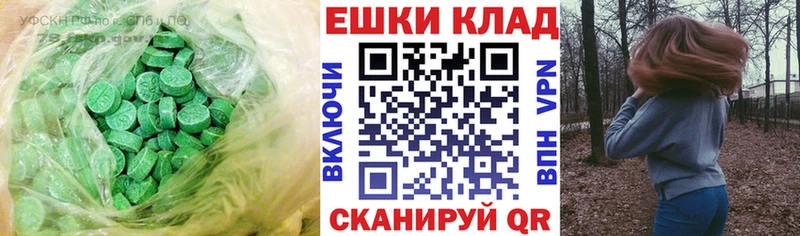 сколько стоит  Кирсанов  ЭКСТАЗИ XTC 