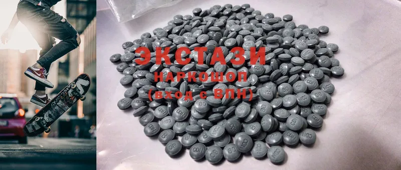 ЭКСТАЗИ 280 MDMA  omg   Кирсанов  купить закладку 