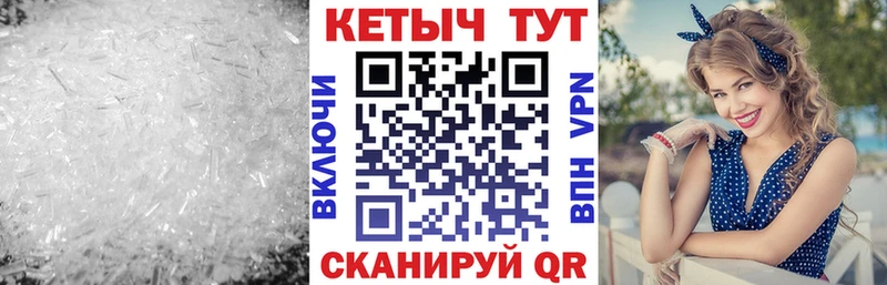 КЕТАМИН ketamine  MEGA онион  Кирсанов 
