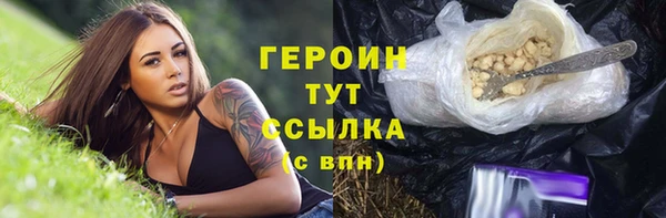 PSILOCYBIN Надым