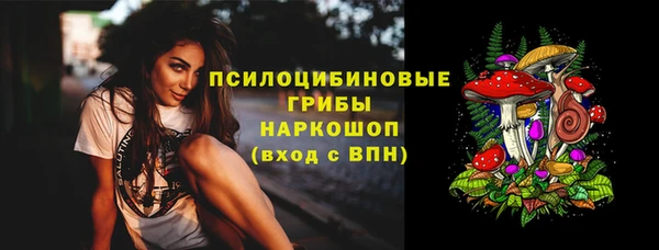 COCAINE Михайловск