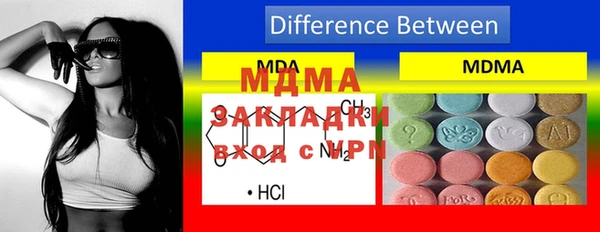 MDMA Навашино