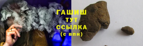 MDMA Premium VHQ Ельня