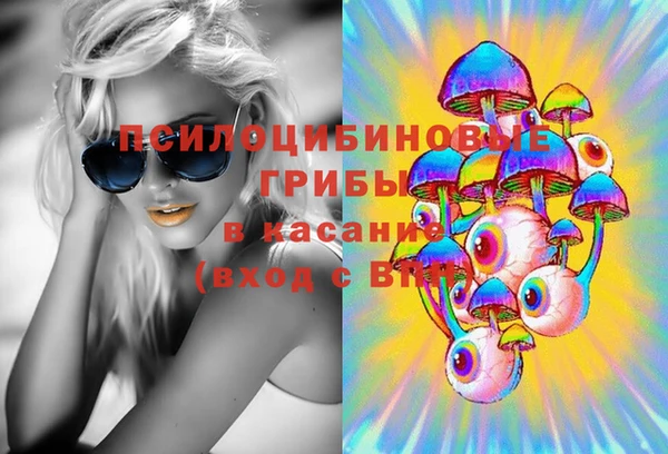 MDMA Навашино