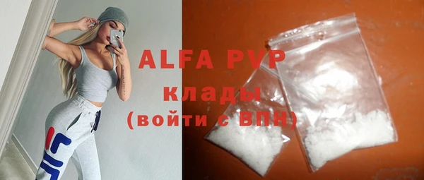 MDMA Premium VHQ Ельня