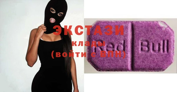 MDMA Навашино