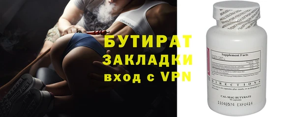 MDMA Навашино