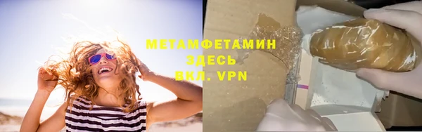 MDMA Premium VHQ Ельня