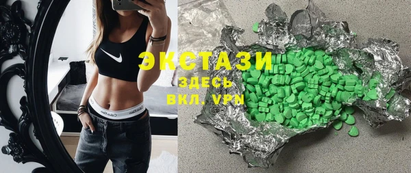 MDMA Навашино