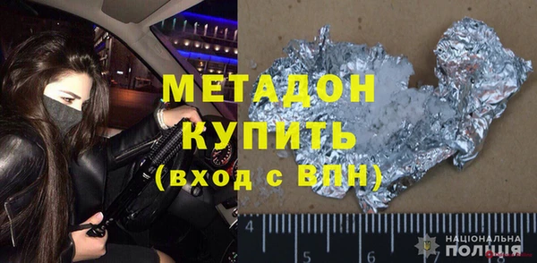 MDMA Навашино