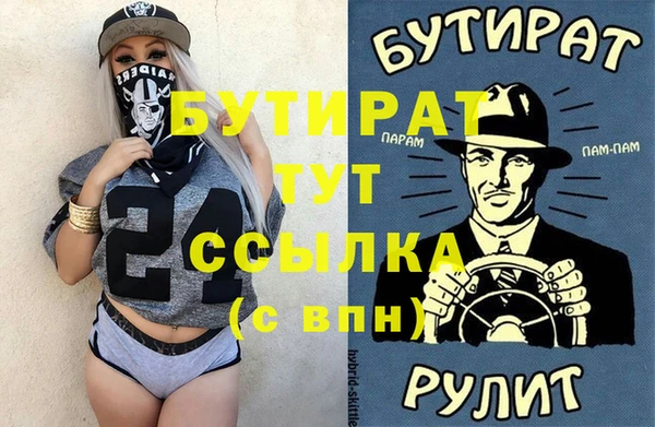 PSILOCYBIN Надым