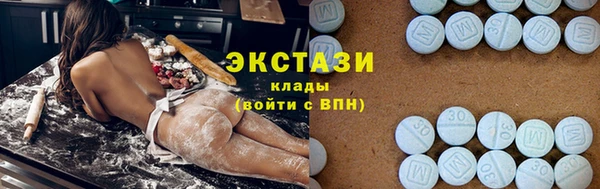 MDMA Premium VHQ Ельня