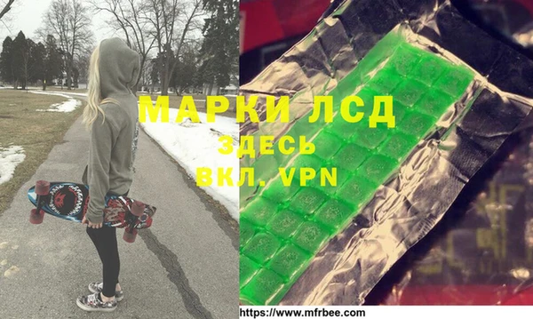 MDMA Навашино
