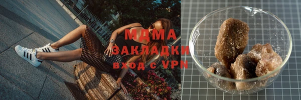 MDMA Premium VHQ Ельня