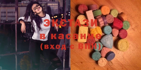 MDMA Навашино