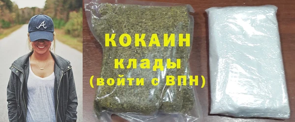 MDMA Навашино