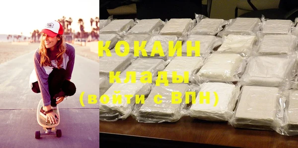 MDMA Навашино