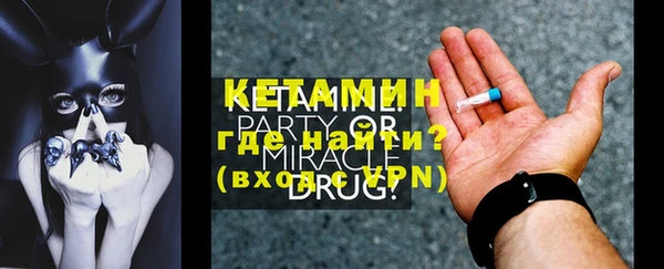 MDMA Навашино