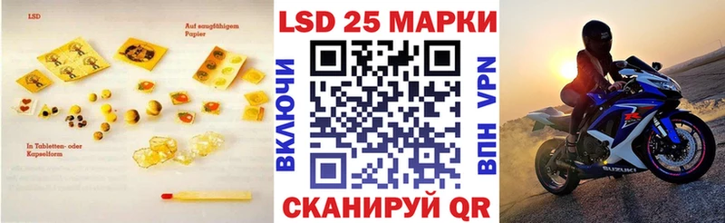 ЛСД экстази ecstasy  дарнет шоп  Кирсанов 