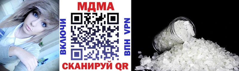 MDMA Molly  закладки  Кирсанов 