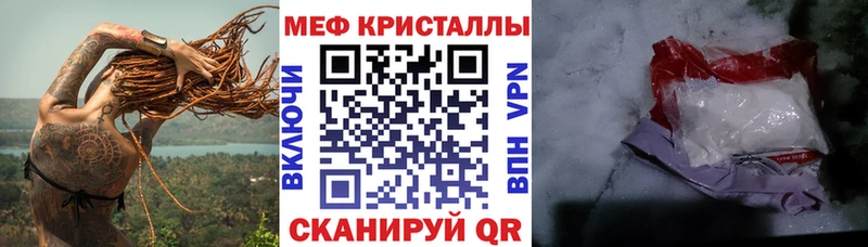 МЯУ-МЯУ мука  Кирсанов 