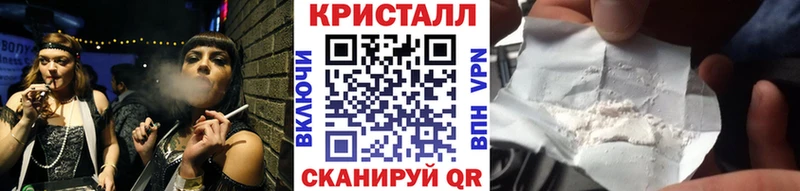МЕТАМФЕТАМИН Methamphetamine  Кирсанов 