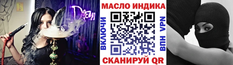 ТГК концентрат  Кирсанов 